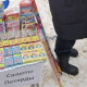 Во Владимире «накрыли» точку незаконной торговли салютами и петардами