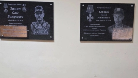 В Коврове открыли две мемориальные доски в честь погибших бойцов СВО