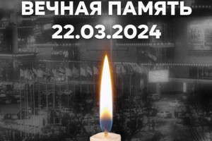 Теракту в «Крокусе» – год. Вспоминаем жертв из Владимирской области и хронику событий