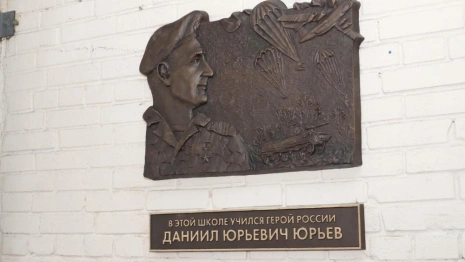 Во Владимире открыли мемориальные доски в честь погибшего на СВО Героя России