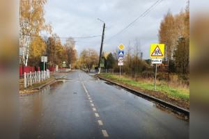 В Собинке отремонтируют дорогу к социально-реабилитационному центру 