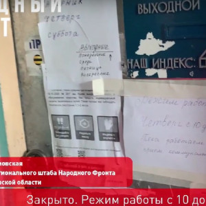Во Владимирской области почтальонов вынудили возить миллионы рублей в автобусах 