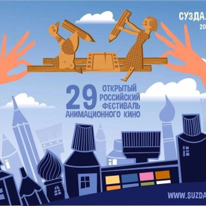 В Суздале аниматоры нарисуют фильм к 1000-летию города-музея