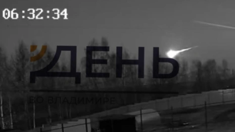 Во Владимирской области момент падения кометы С/2025 А6 Леммона попал на видео