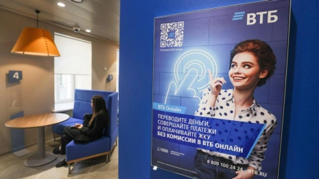ВТБ упростил оплату госплатежей