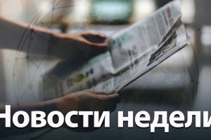 Задержание министра и утонувший «Флигель». Главные новости недели во Владимирской области