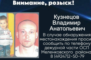 Житель Меленок украл 4-летнего сына из детсада