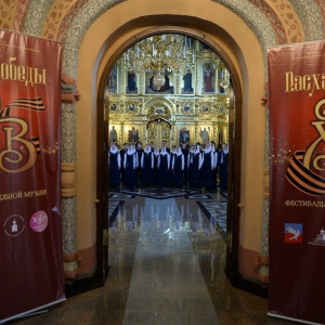 Жителей Владимирской области пригласили на фестиваль духовной музыки «Пасха Победы» 
