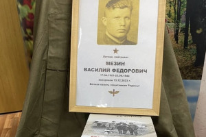 Во Владимирской области похоронили останки летчика советского истребителя Ла-5