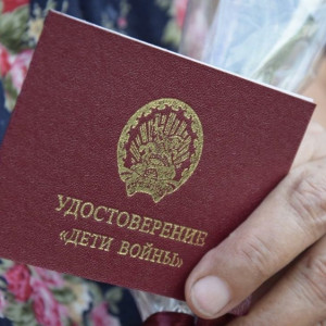 Во Владимирской области детям войны выплатят 107 млн рублей