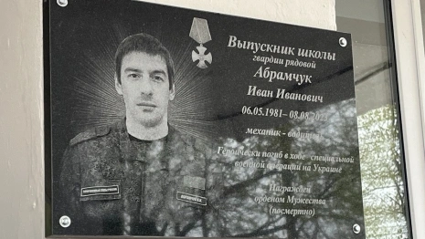 В Судогодском районе открыли мемориальную доску в честь погибшего мобилизованного