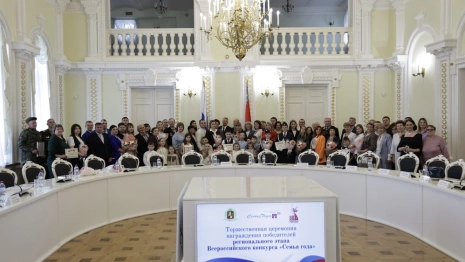 Во Владимирской области наградили 6 «Семей года»