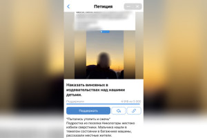 Вязниковцы создали петицию после избиения 17-летнего парня в поселке Лукново