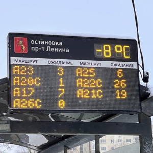 Владимирцы застряли на остановках в ожидании автобусов после метели