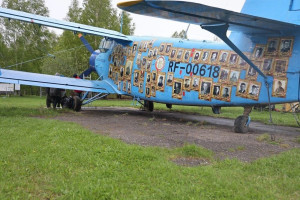 Над Владимиром пролетит «Бессмертная эскадрилья» с портретами летчиков войны