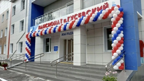 Во Владимирской области открыли корпус пансионата для престарелых за 327 млн рублей