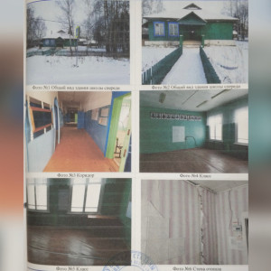 Школу в Гусь-Хрустальном районе выставили на продажу за миллион рублей