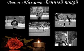 Прощание с футболистом из Мурома Егором Кашиным прошло 8 мая