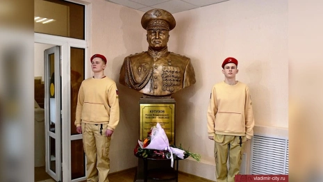 Во владимирском филиале РАНХиГС открыли бюст погибшего на Украине генерал-лейтенанта