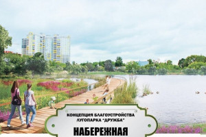 Во Владимире представили проект благоустройства парка «Дружба»