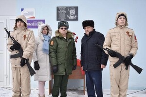 В Гусь-Хрустальном открыли памятную доску в честь погибшего в СВО мобилизованного