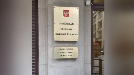 Дольщики владимирского ЖК «Дуброва парк-2» рассказали об обращении в приемную президента