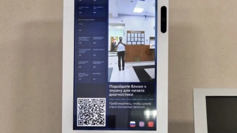 В центральной поликлинике Владимира установили ИИ-машину для проверки 12 показателей