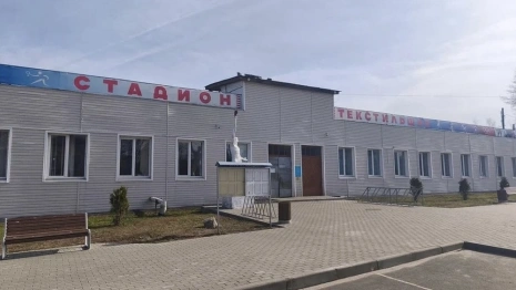 На стадионе «Текстильщик» в Вязниках появится дополнительная спортплощадка