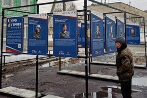 В Судогде открыли интерактивную выставку «Про Героев»