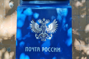 ФСБ заинтересовалась двумя сотрудницами почты во Владимирской области