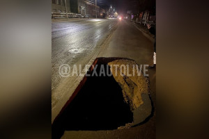 В Александрове у рынка провалился тротуар