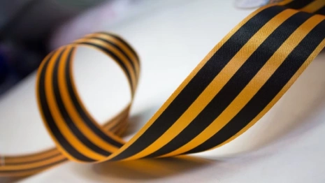 За осквернение георгиевской ленты ввели 5-миллионный штраф и уголовный срок 