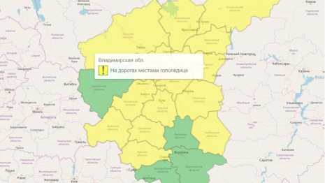 Во Владимирской области продлили желтый уровень погодной опасности