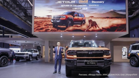 Jetour представил новую платформу GAIA и модели серии G на Международном автосалоне в Шанхае