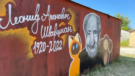 Во Владимире появилось граффити в память о легендарном Леониде Шварцмане
