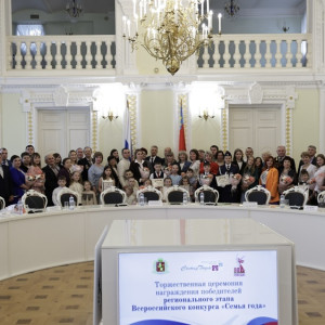 Во Владимирской области наградили 6 «Семей года»