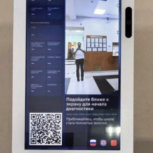 В центральной поликлинике Владимира установили ИИ-машину для проверки 12 показателей