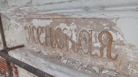 При реставрации школы №1 во Владимире обнаружили надпись 19-го века