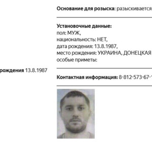 МВД объявило в розыск жителя Владимирской области, подозреваемого в убийстве Татарского 