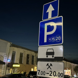 Во Владимире начали устанавливать дорожные знаки «Платная парковка»