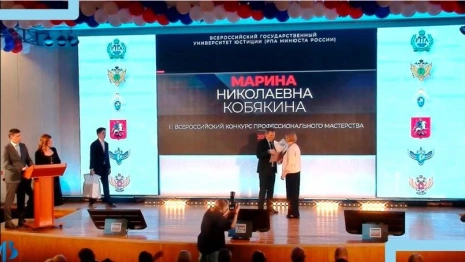 Учительница обществознания из Селивановского района оказалась в десятке лучших в России