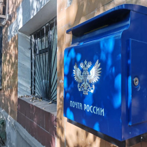 Опубликован график работы почты во Владимирской области в майские праздники
