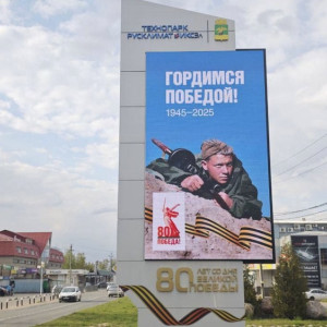 В Киржаче появилась 15-метровая стела к 89-летию Победы в Великой Отечественной войне