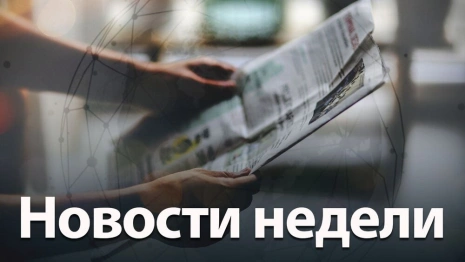 Сбитые на остановке дети и аномальные морозы. Главные новости недели во Владимирской области