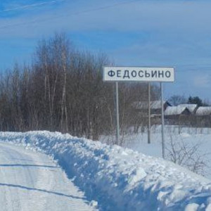 Очевидцы рассказали о двойном убийстве в селе под Юрьев-Польским