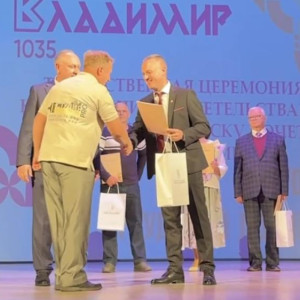 На Доску почета во Владимире занесли новые имена