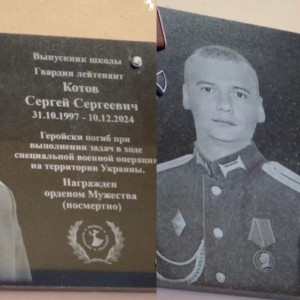 Во владимирской школе №13 открыли мемориальные доски в честь погибших на СВО братьев