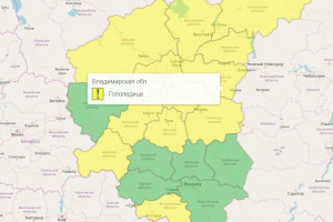 Во Владимирской области жителей предупредили о гололедице на дорогах