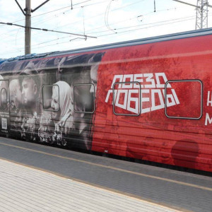 Во Владимирскую область прибудет «Поезд Победы» на целых два дня