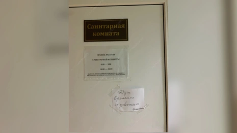 Пациентка пожаловалась на ужасные условия в гинекологии «Красного креста» во Владимире